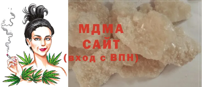 MDMA crystal  Краснообск 